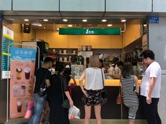 门面-1点点(国贸店)