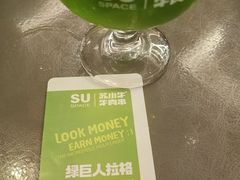 -苏小牛·牛肉串(国贸店)
