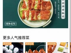 -独一处·物新集市(红谷滩店)
