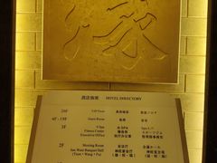 -上海神旺大酒店