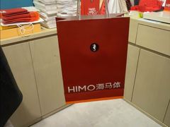 -海马体照相馆(北京apm店)