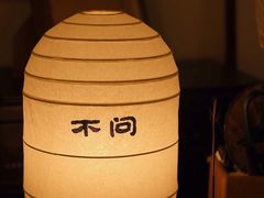 -不问豆腐(朝山街店)