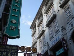 -汕头市小公园
