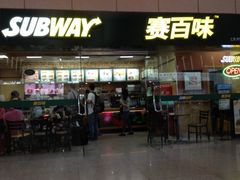 iphone_upload_pic-SUBWAY赛百味(浦东机场店)