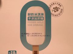 -百年义利(鲁谷东街店)