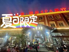 门面-同心烧烤(总店)