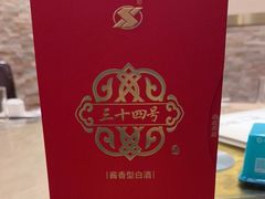 -尚府一品·烤鸭·新京菜(圆明园店)