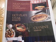-Deer Park鹿园西餐(仁恒置地广场店)