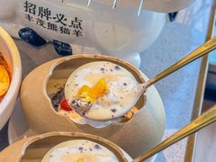 -丰茂烤串(公园店)