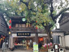 -星巴克(福州三坊七巷店)