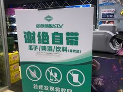 -蓝尊量贩(黄河路店)