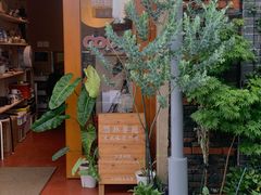 -About Bistro關於·泰式家庭料理