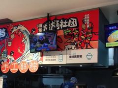 -盒马鲜生(顺义店)