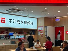 -北京望京万象汇