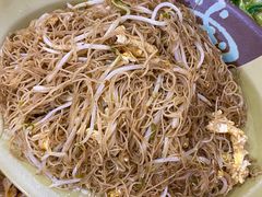 鸡蛋炒米粉-贞姨美食·老字号海鲜大排档