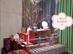 -王府茶宴(大观园总店)