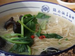 三元白汤面-镇南锅盖面馆(解放路店)