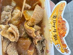 -老day牛杂(官也街总店)