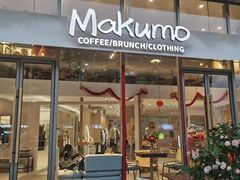 -Makumo·卷云家庭料理餐厅(美糖广场店)