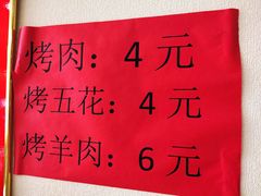 -三盛楼饭店(四流中路店)