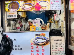 -鞠氏黑芝麻糊(水塔店)