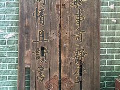 -正阳书局(西四南大街店)