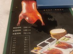 -紫光园(全国总店)
