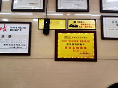 -安平依杰拌粉干(广达店)