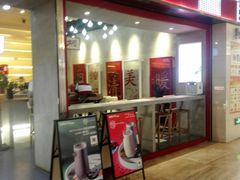 门面-1828王老吉·草本新茶(珠江新城地铁站店)