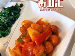 -衡山汇·高级粤菜(霄云路店)