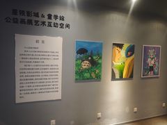 -星轶IMAX影城(九亭U天地旗舰店)