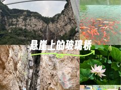 -潭溪山