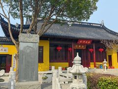 -皇罗禅寺