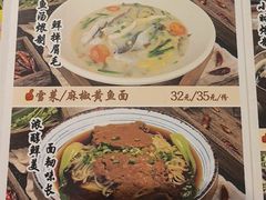 -玖鲜小笼(中山广场店)