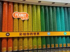 -m豆巧克力世界(上海世茂广场店)