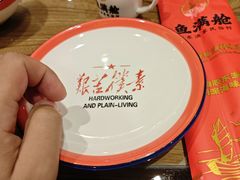 -鱼满舱·鲜活海鲜·正宗鲁菜