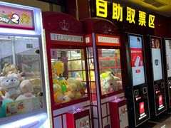 -横店电影城横影巨幕S-PLUS(港悦广场店)