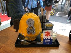 -WONDER ICE 萬得冰田(建設路总店)
