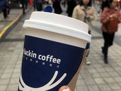榛果拿铁-瑞幸咖啡(解放碑英利大融城店)
