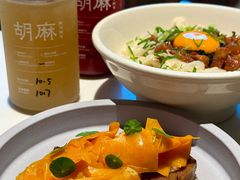 -胡麻(静安嘉里店)