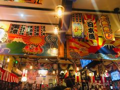 -平成屋·午肴夜酒(四川北路店)