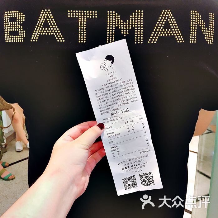 喜茶(美罗城店)图片 - 第2张