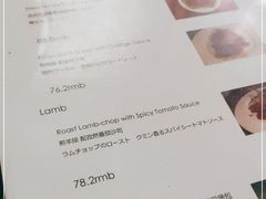-羽深肉铺 Steak & Wine