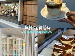 -fishtank鱼缸咖啡(三山街店)