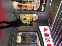 -丽达购物中心(崂山店)