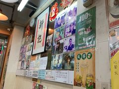 -新记餐厅(香槟大厦店)