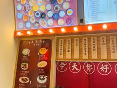 -五条人糖水铺-宽厚里店