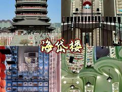 -淄博花灯齐彩城