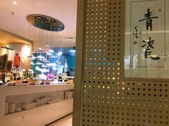 -青瓷火锅料理(西单大悦城店)