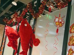 -叶派龙虾•招牌香辣蟹·海鲜(中海国际店)